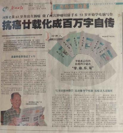 最新花甲之约日记，一场关于人生与时间的深度对话